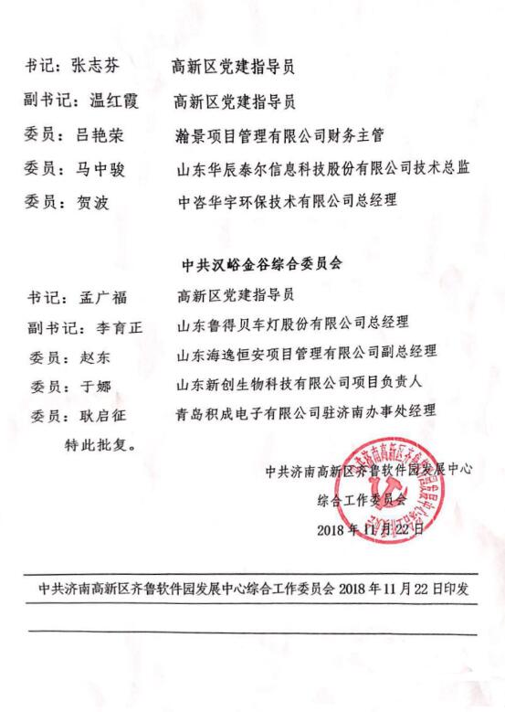 1609242138212854.jpg QQ截圖20201229194140.jpg